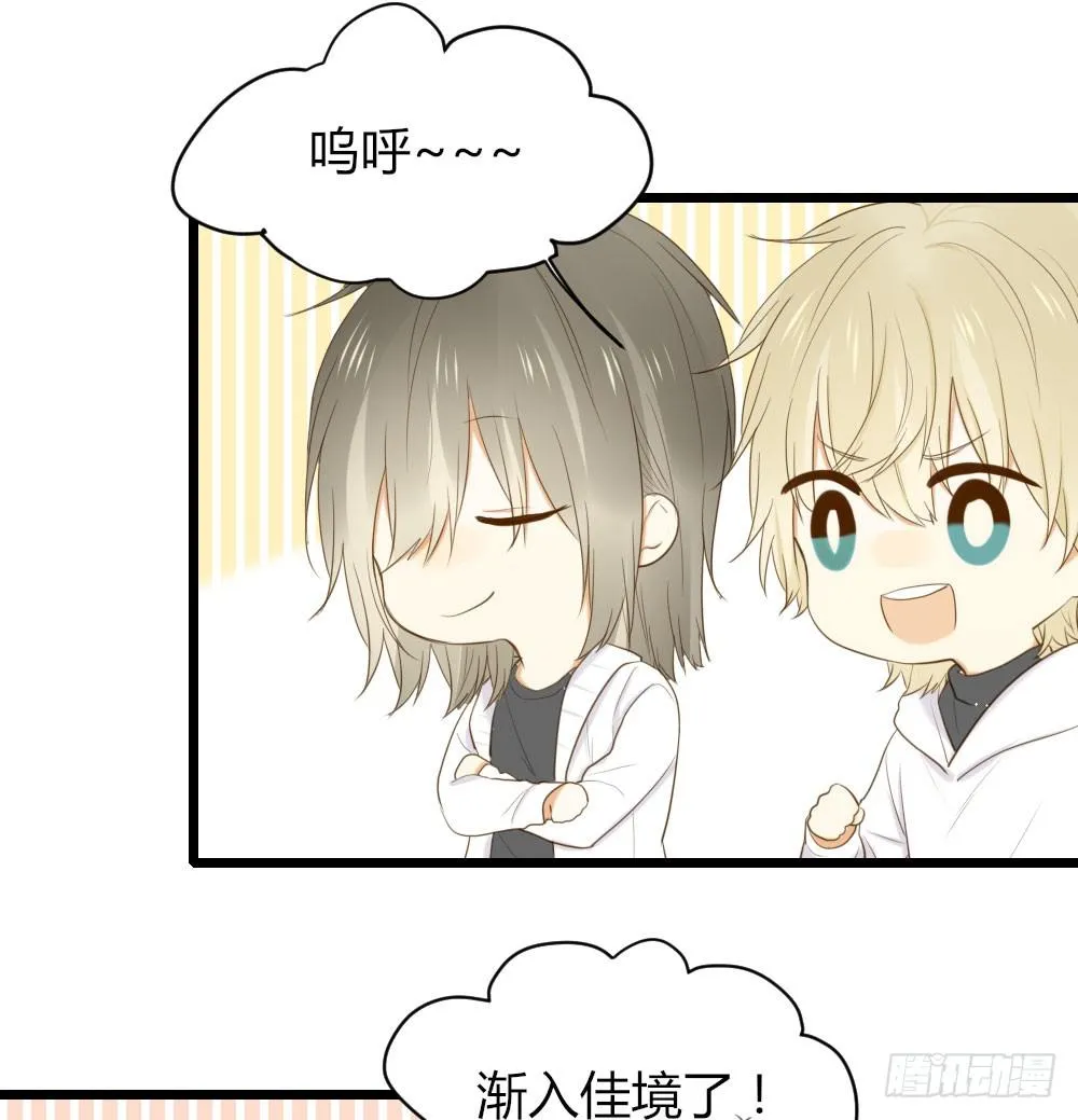 尿手上啦！ 第19页