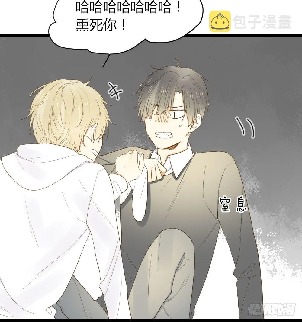 尿手上啦！ 第27页