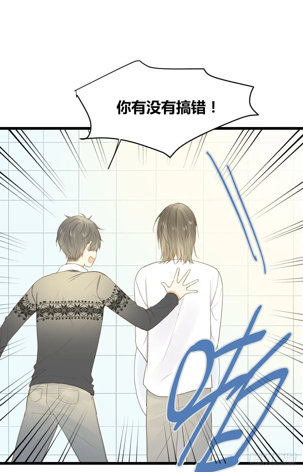 尿手上啦！ 第37页