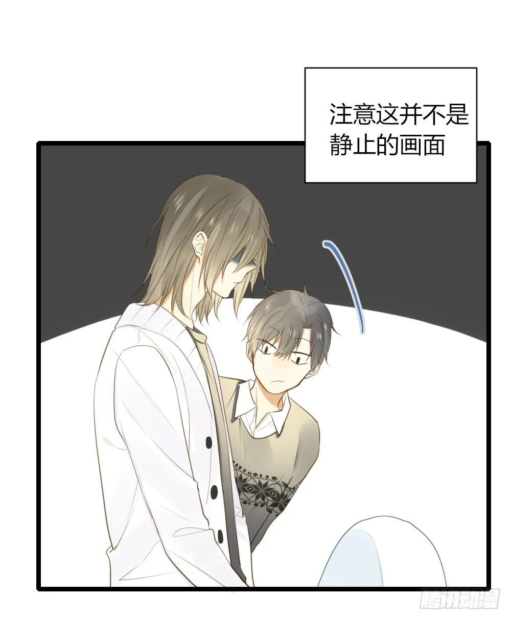 尿手上啦！ 第40页