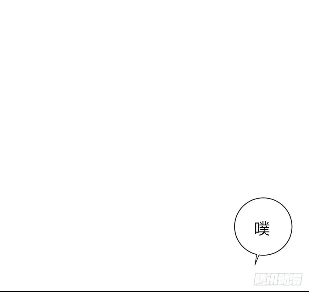 尿手上啦！ 第41页