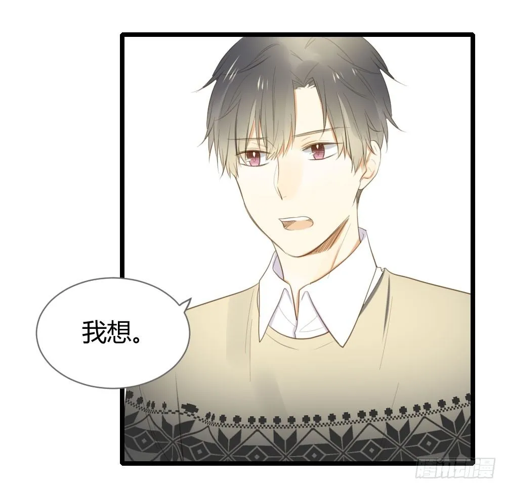临走前夜（2） 第24页