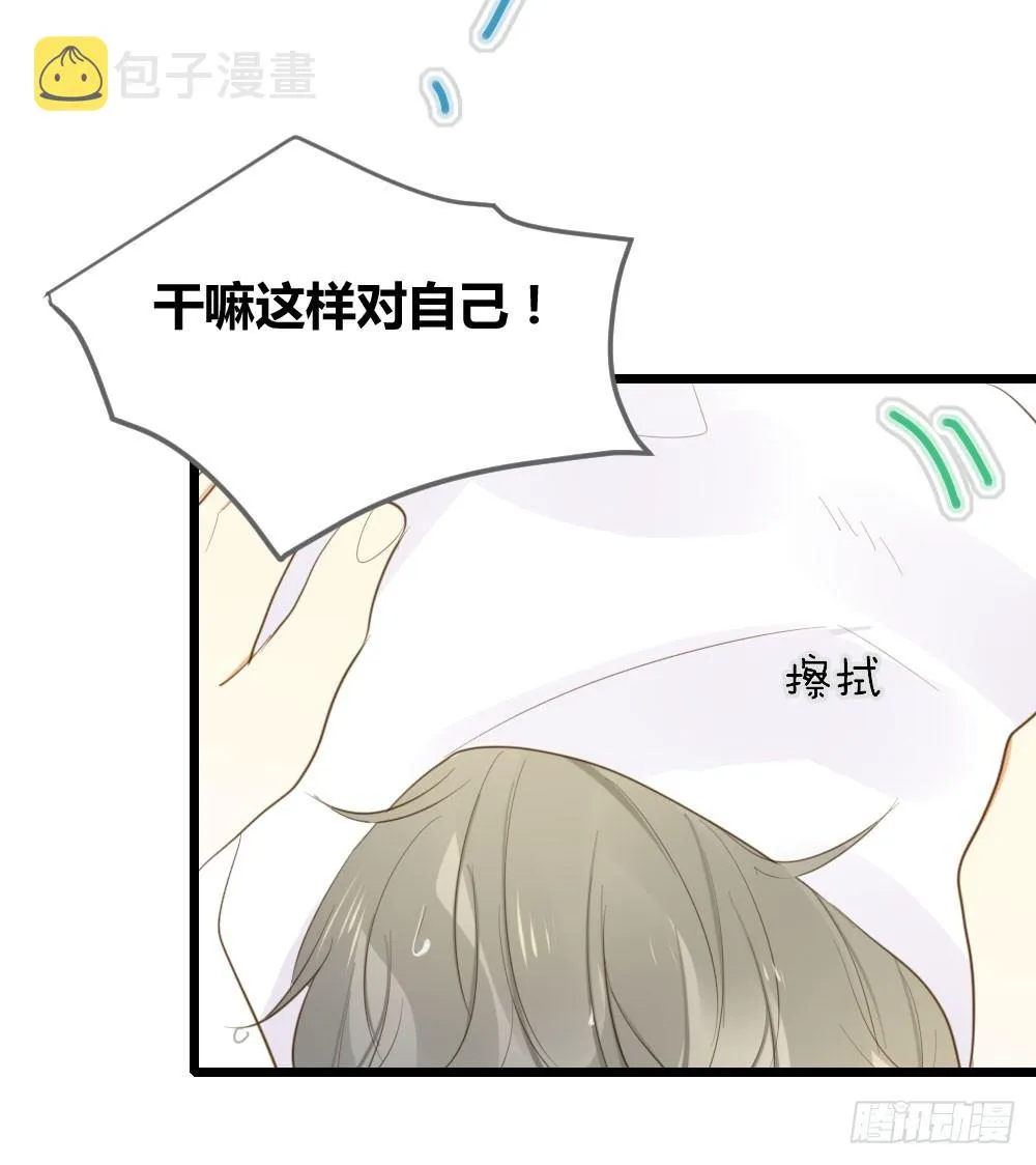 临走前夜（2） 第34页