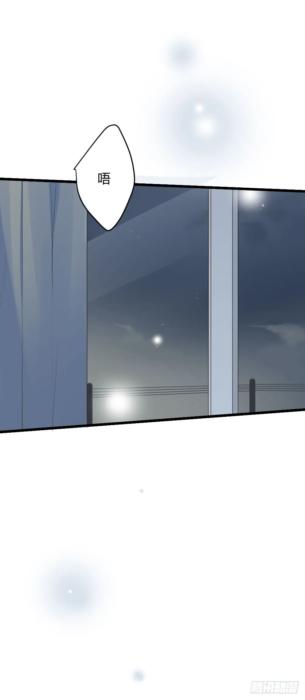临走前夜（3） 第15页