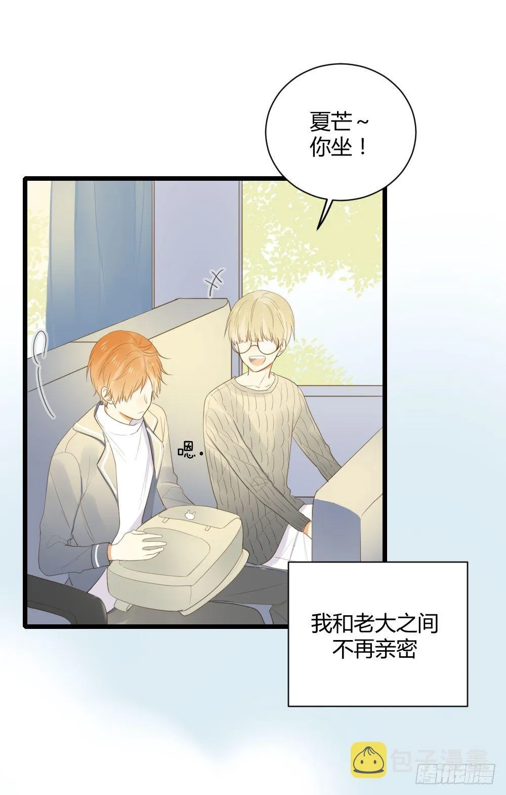 二垒？ 第6页