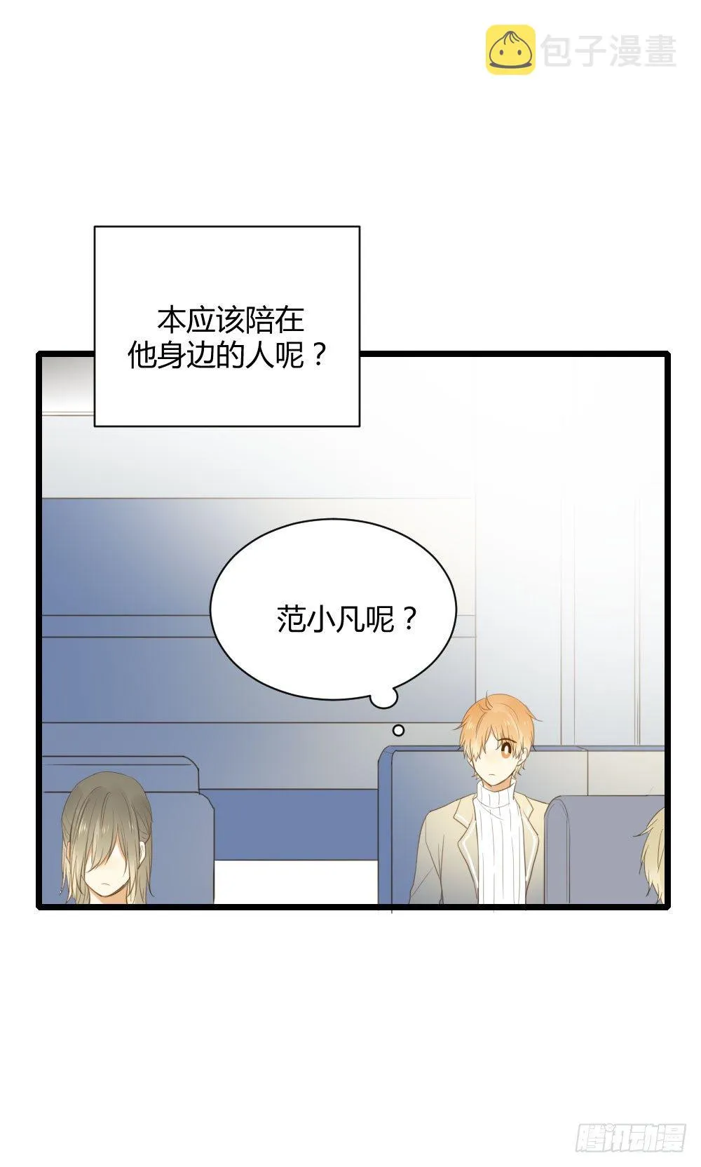 二垒？ 第9页