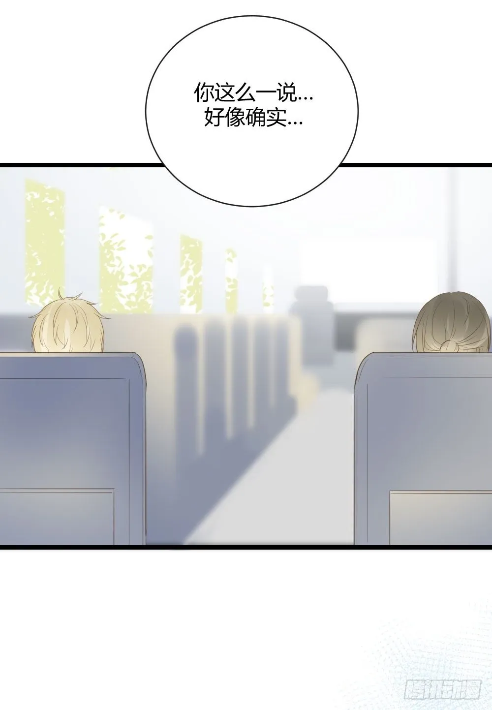 二垒？ 第17页