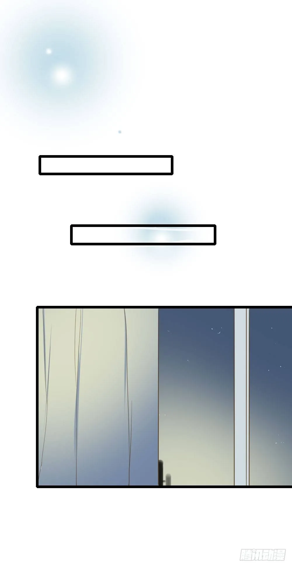 二垒？ 第24页