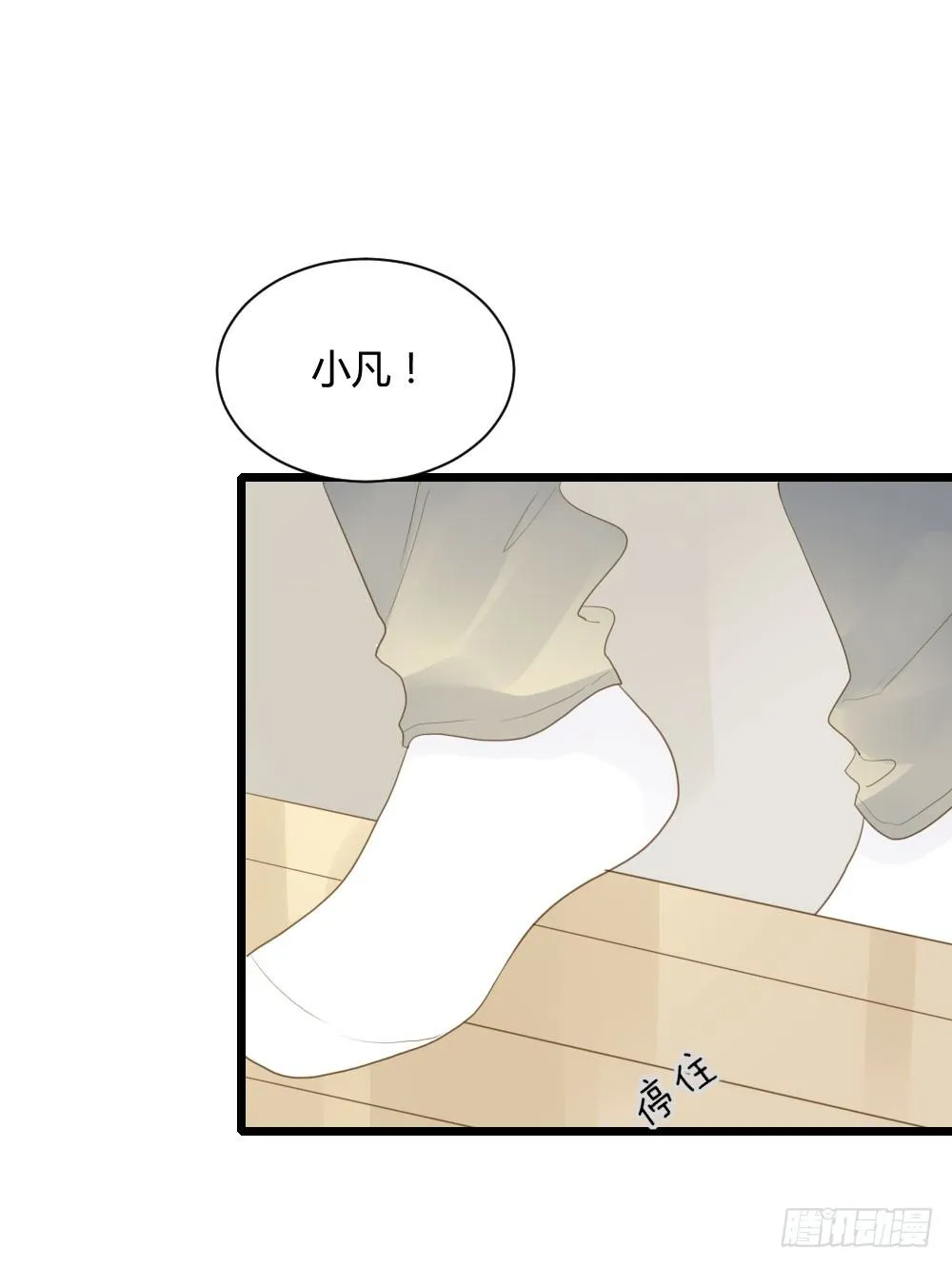 黑龙的名字 第4页