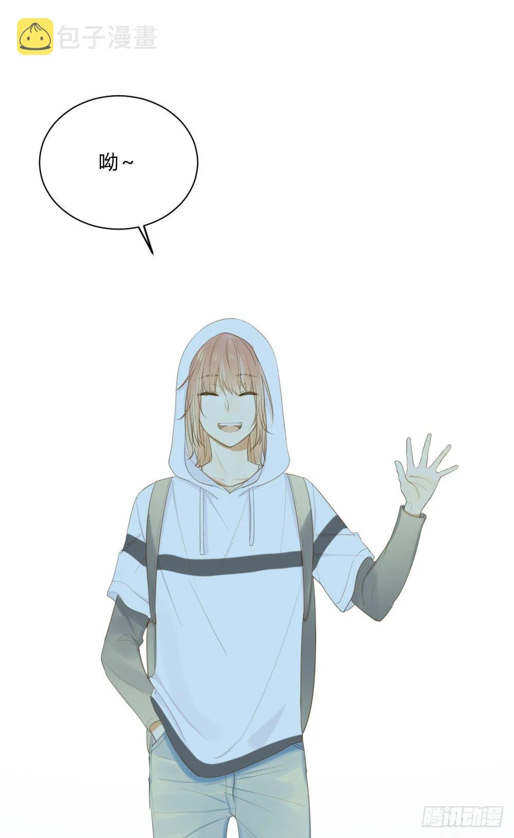 黑龙的名字 第47页