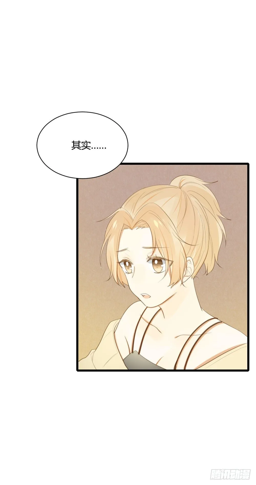 火龙登场 第8页