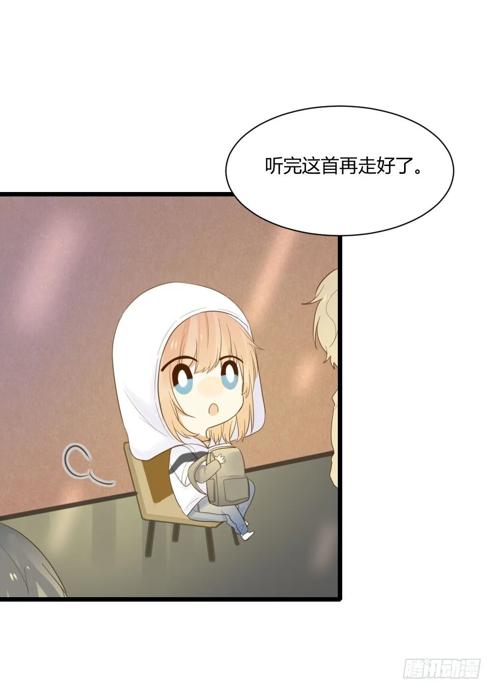 火龙登场 第14页