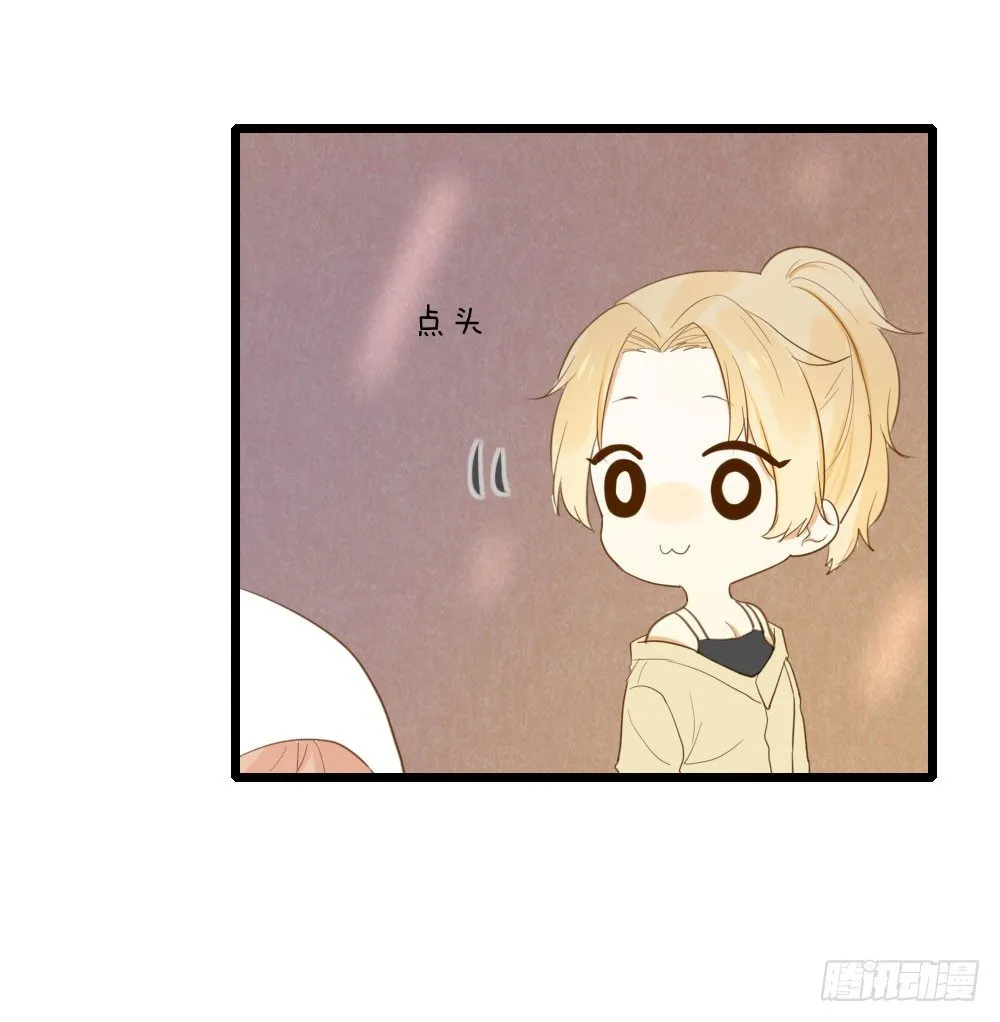火龙登场 第15页