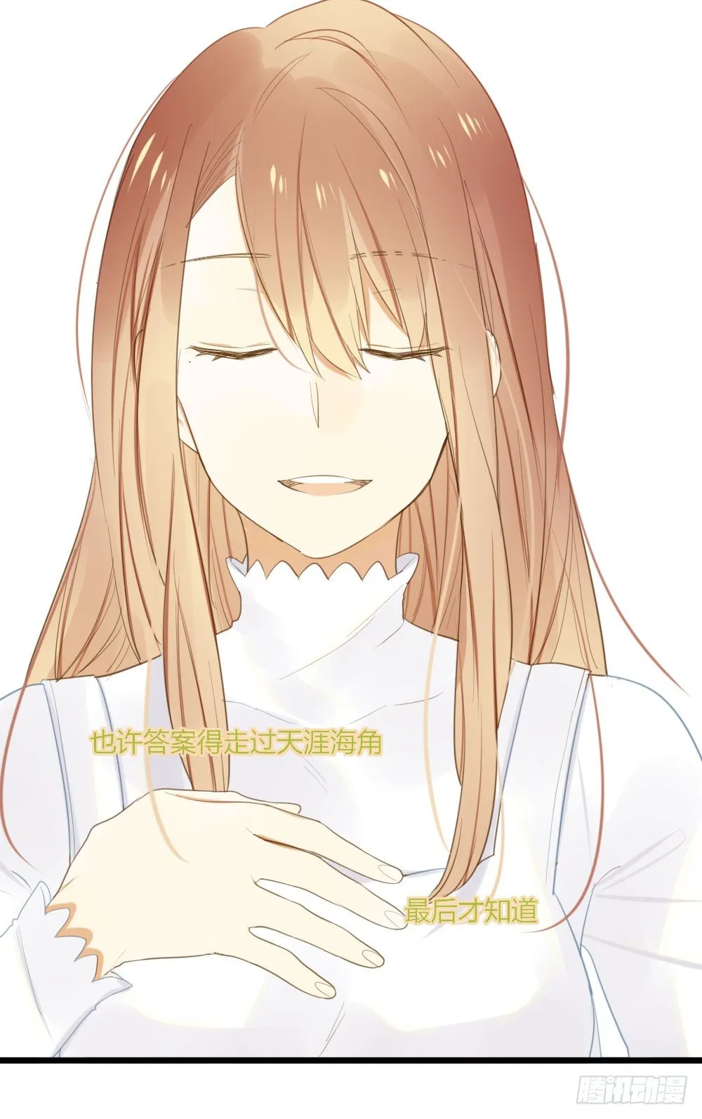 火龙登场 第17页