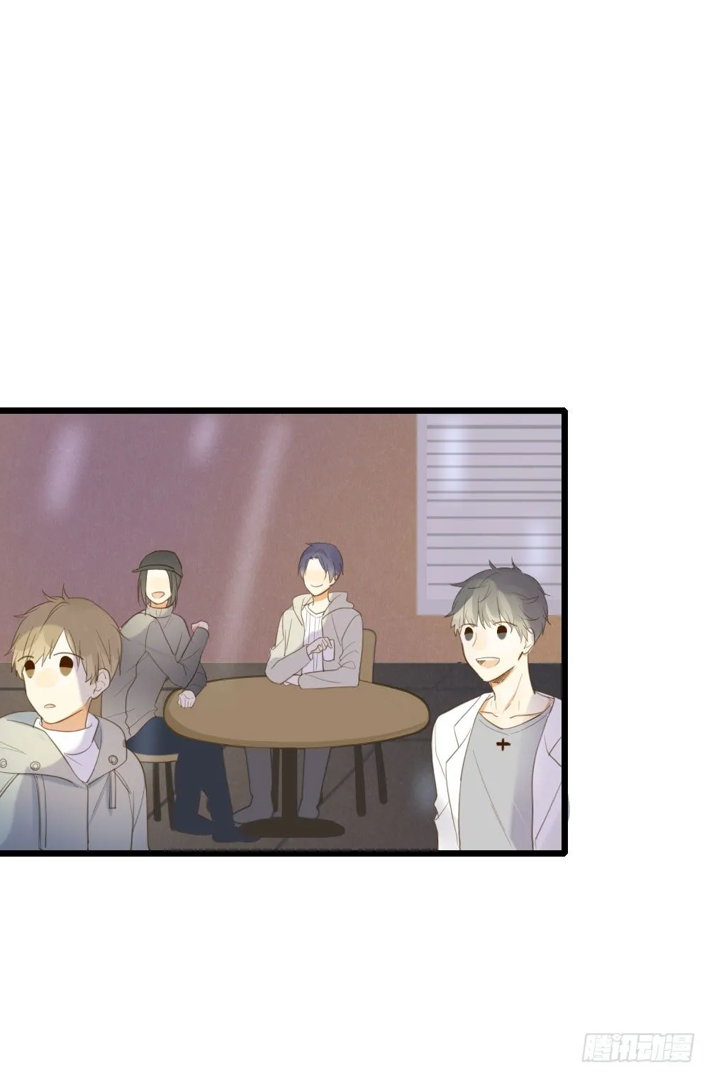 火龙登场 第18页