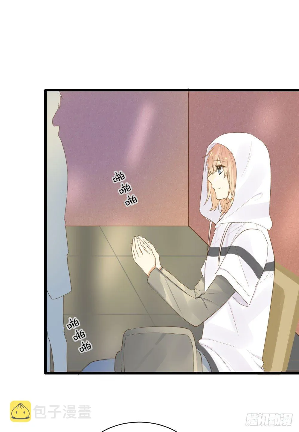 火龙登场 第21页