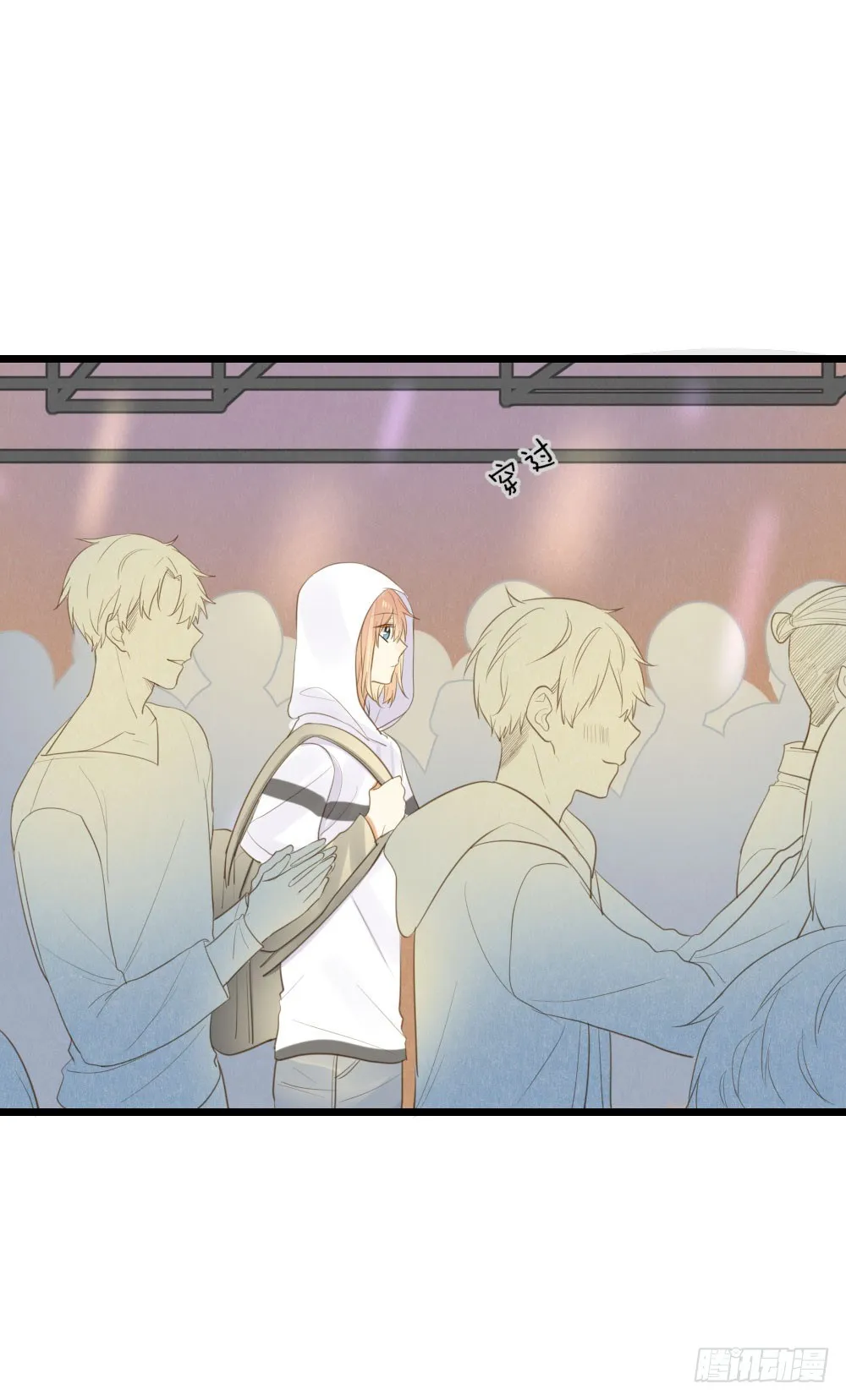火龙登场 第23页