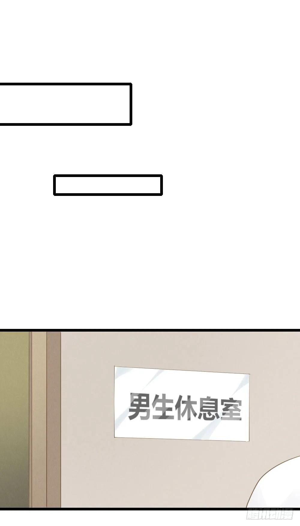 火龙登场 第24页