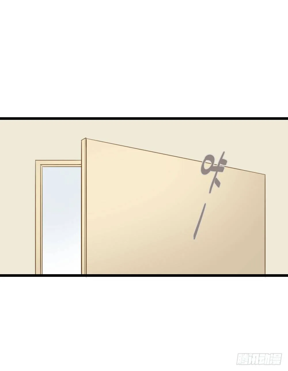火龙登场 第32页