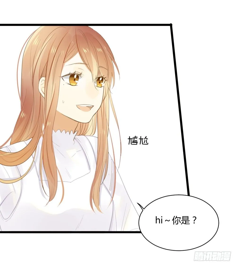 火龙登场 第34页
