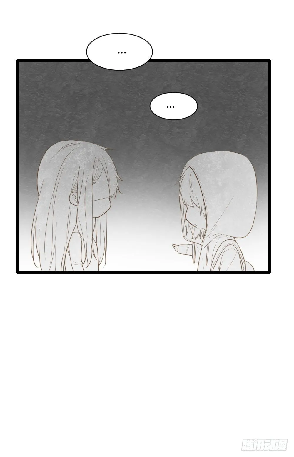 火龙登场 第38页
