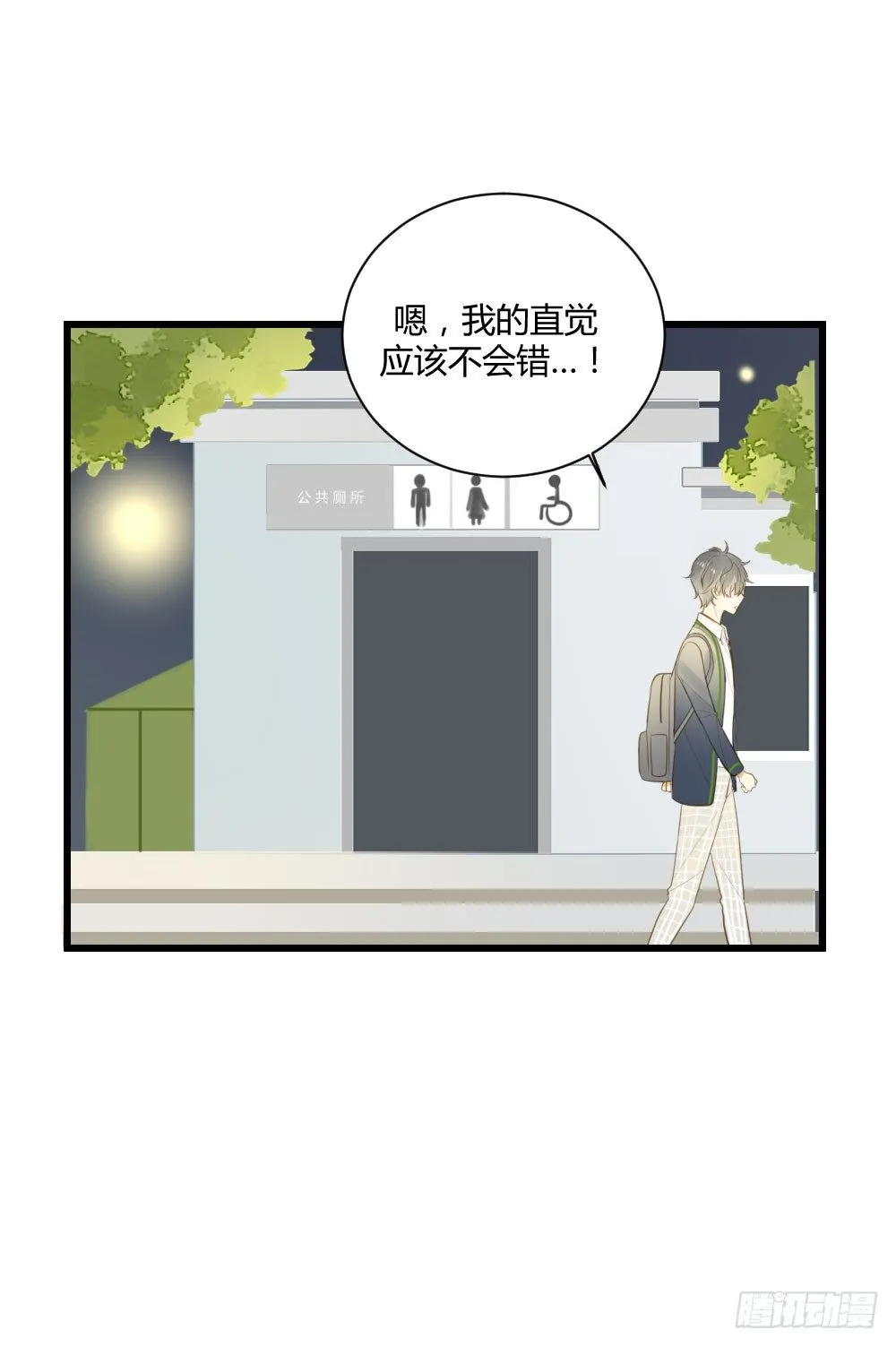 云龙大佬了解一下 第15页