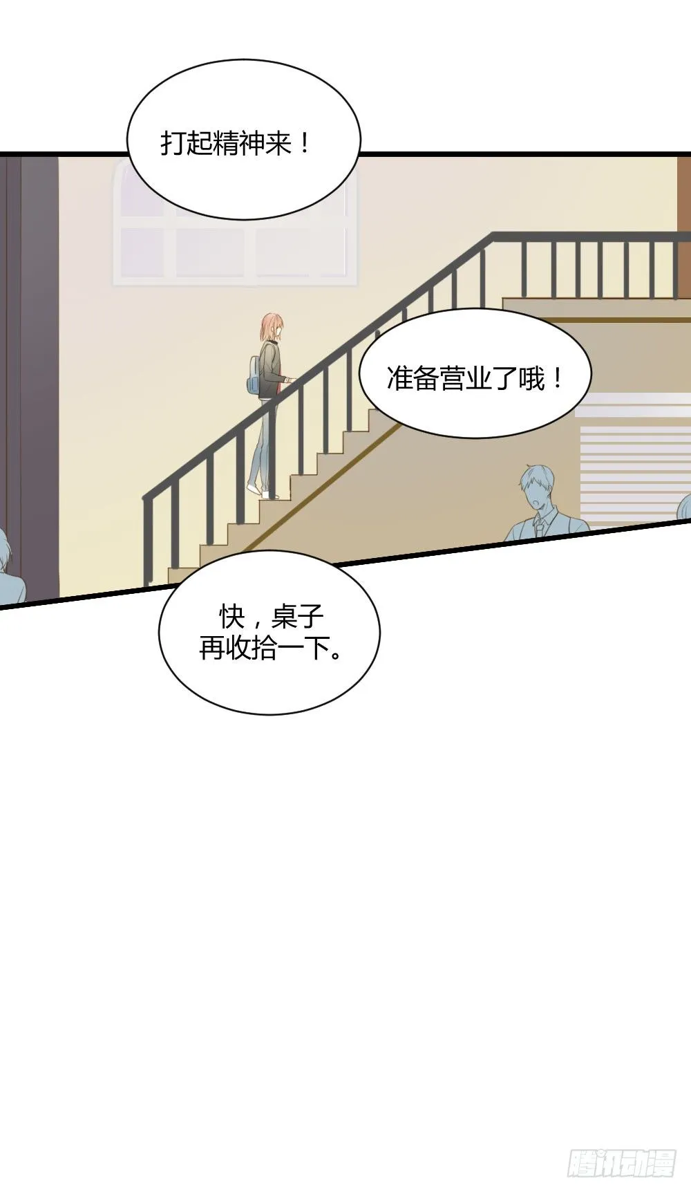 云龙大佬了解一下 第20页