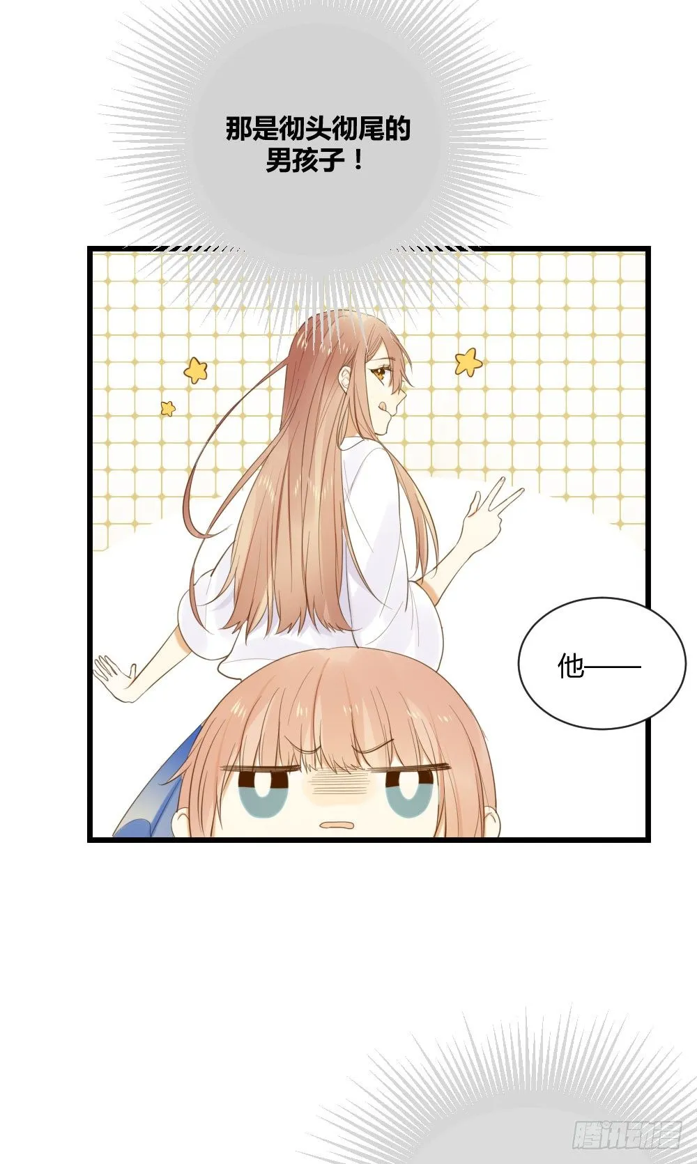云龙大佬了解一下 第35页