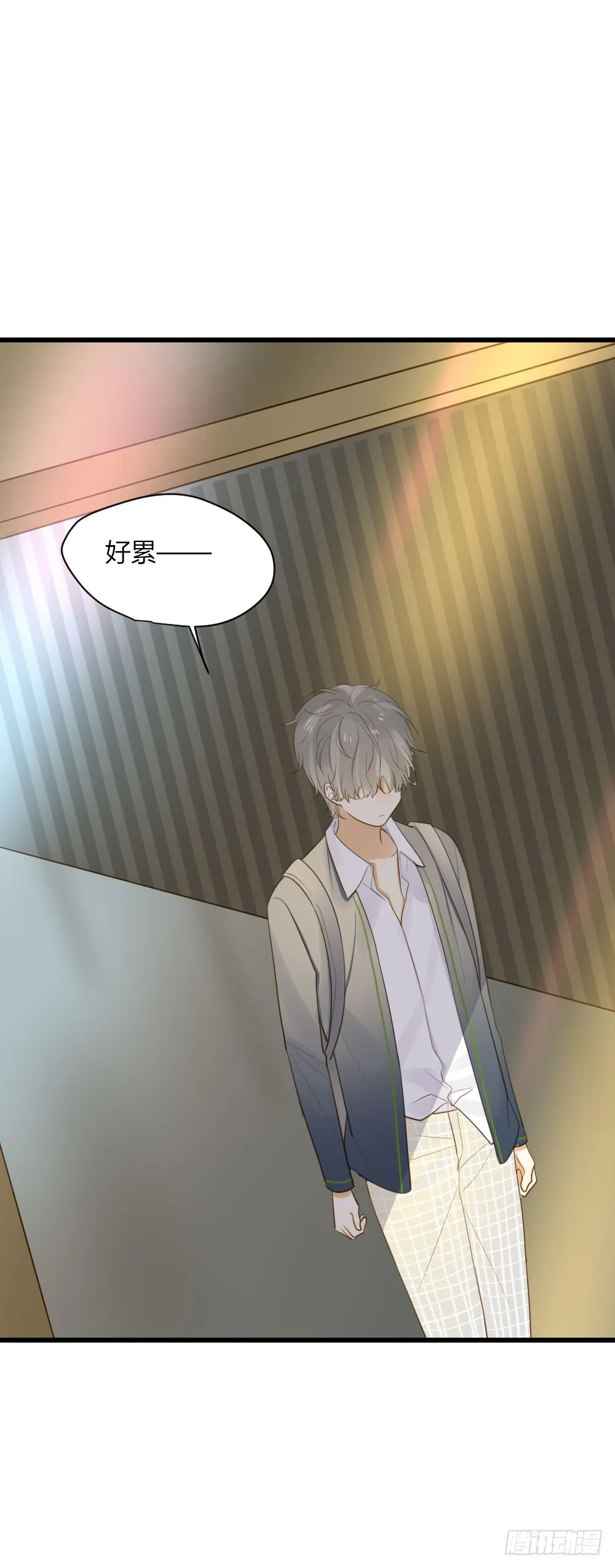 关系缓和？ 第34页