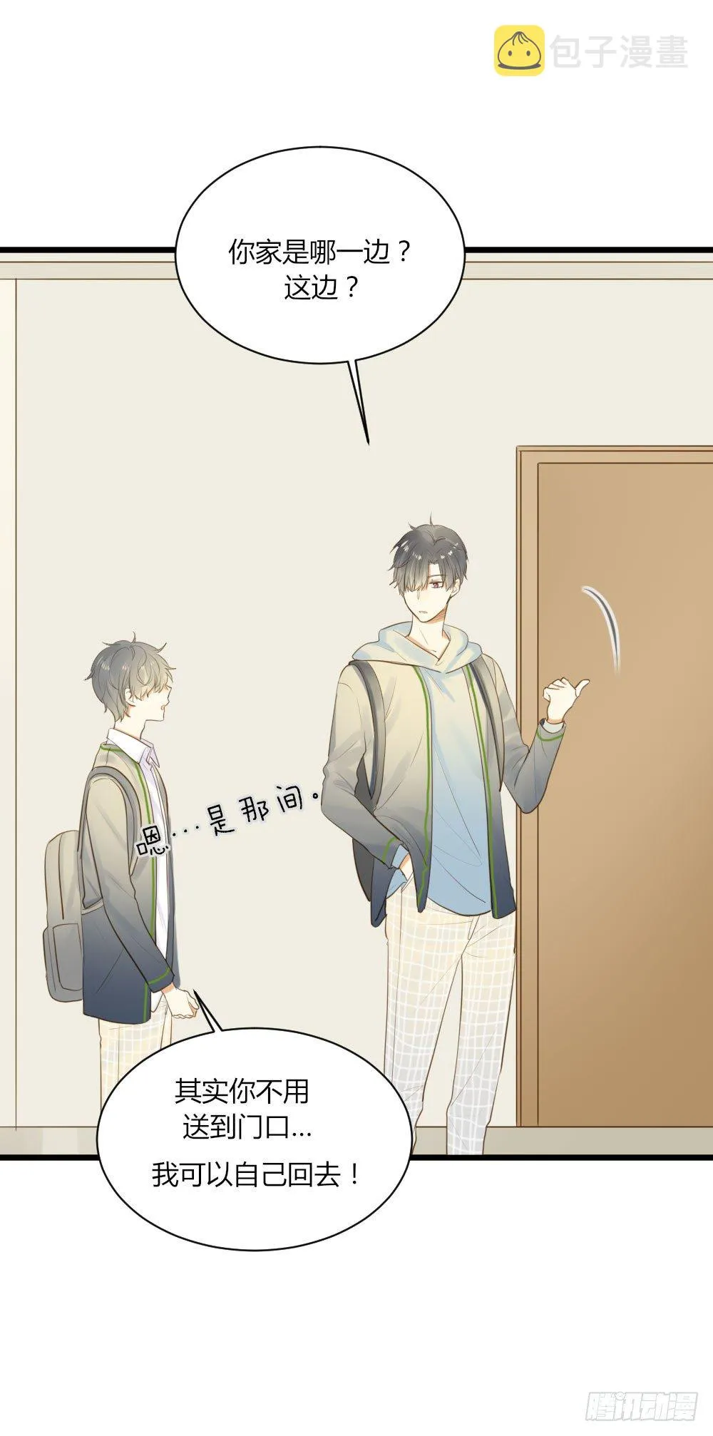 1vs1 第3页
