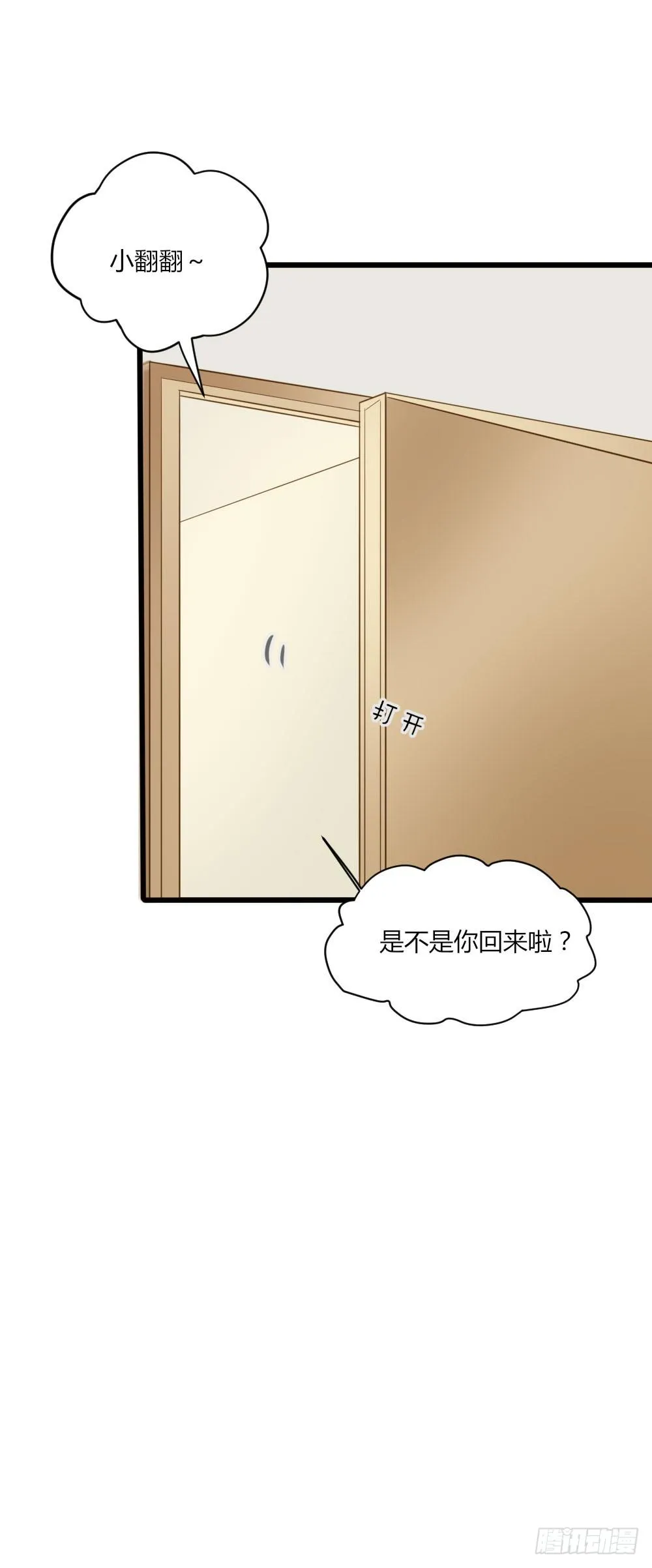 1vs1 第6页