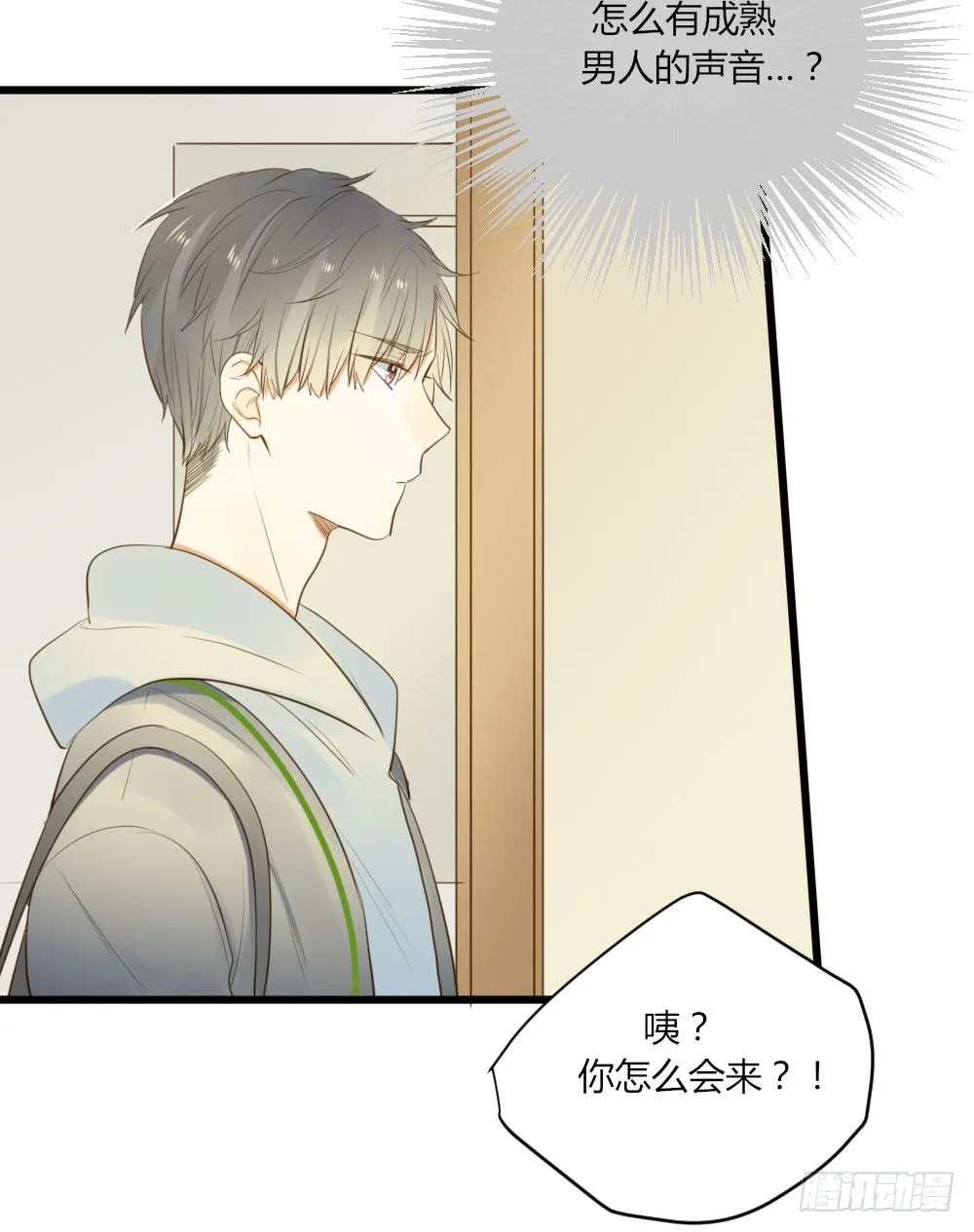 1vs1 第9页