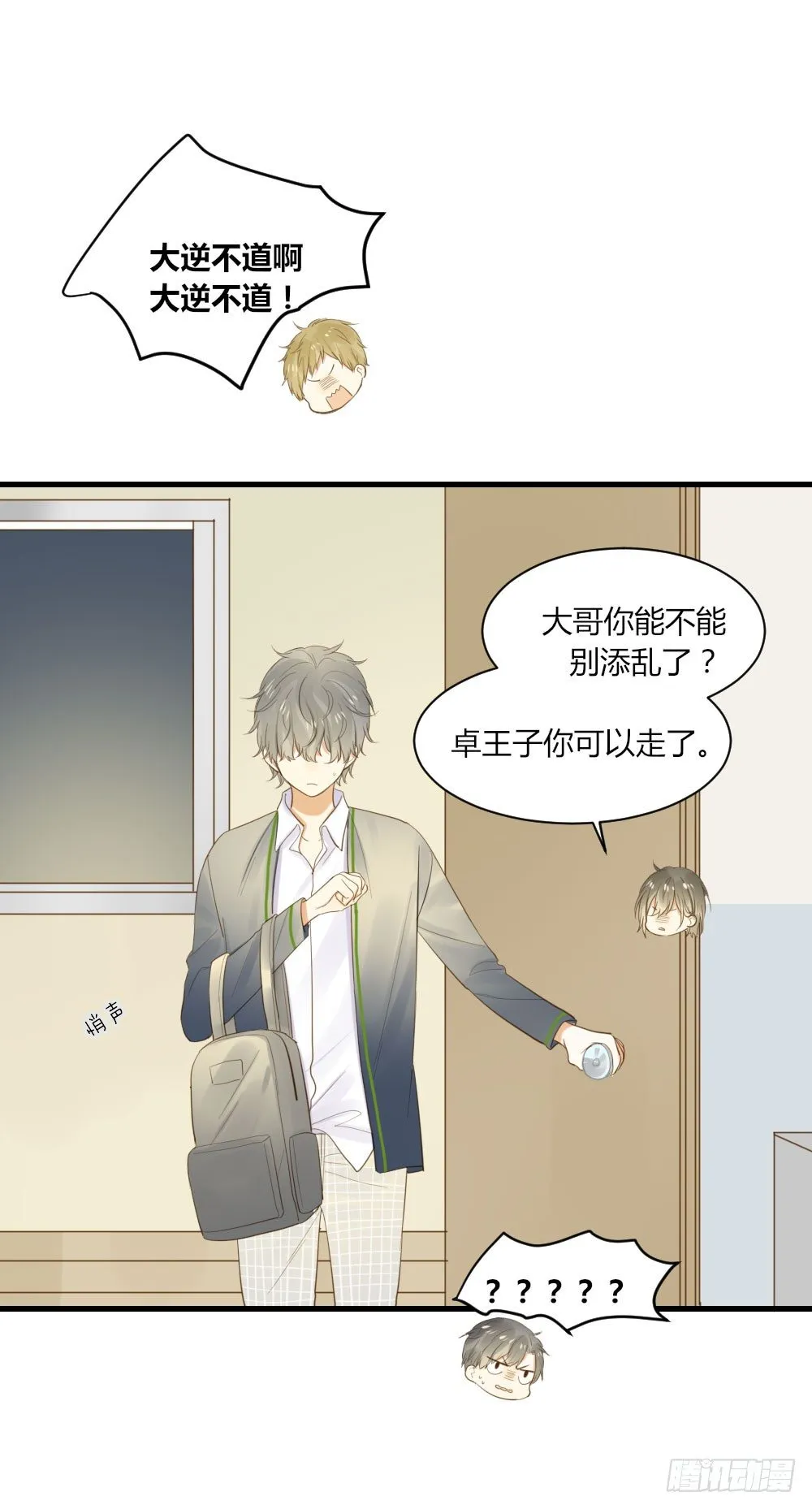 1vs1 第24页