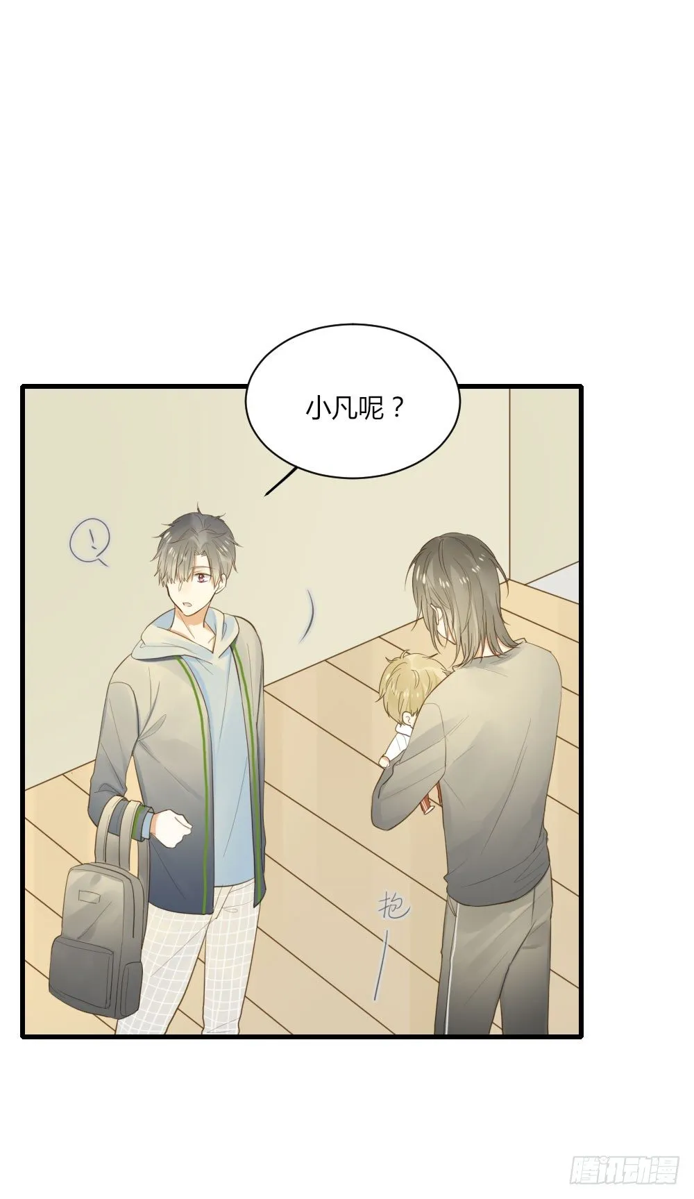 1vs1 第25页