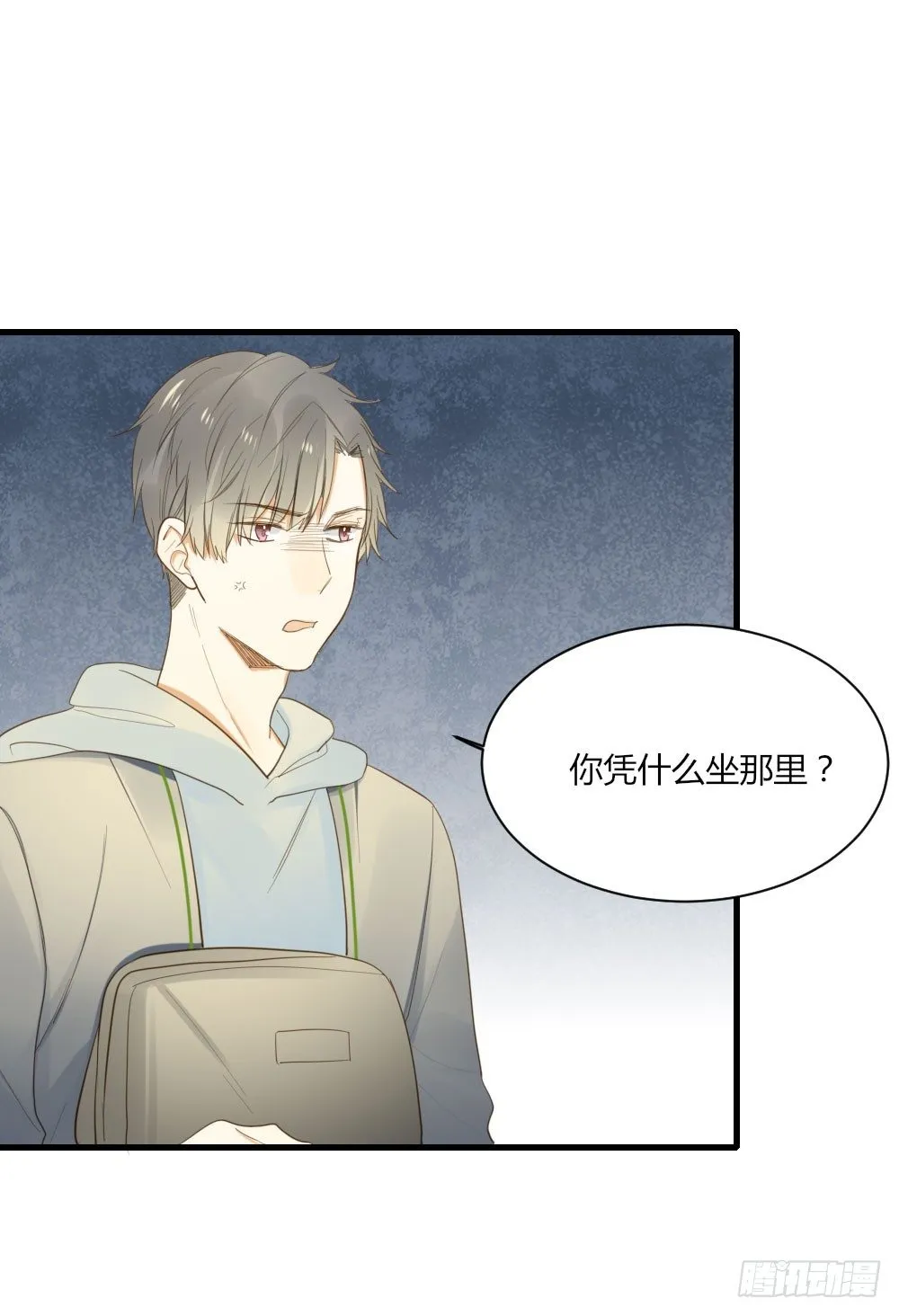 1vs1 第30页