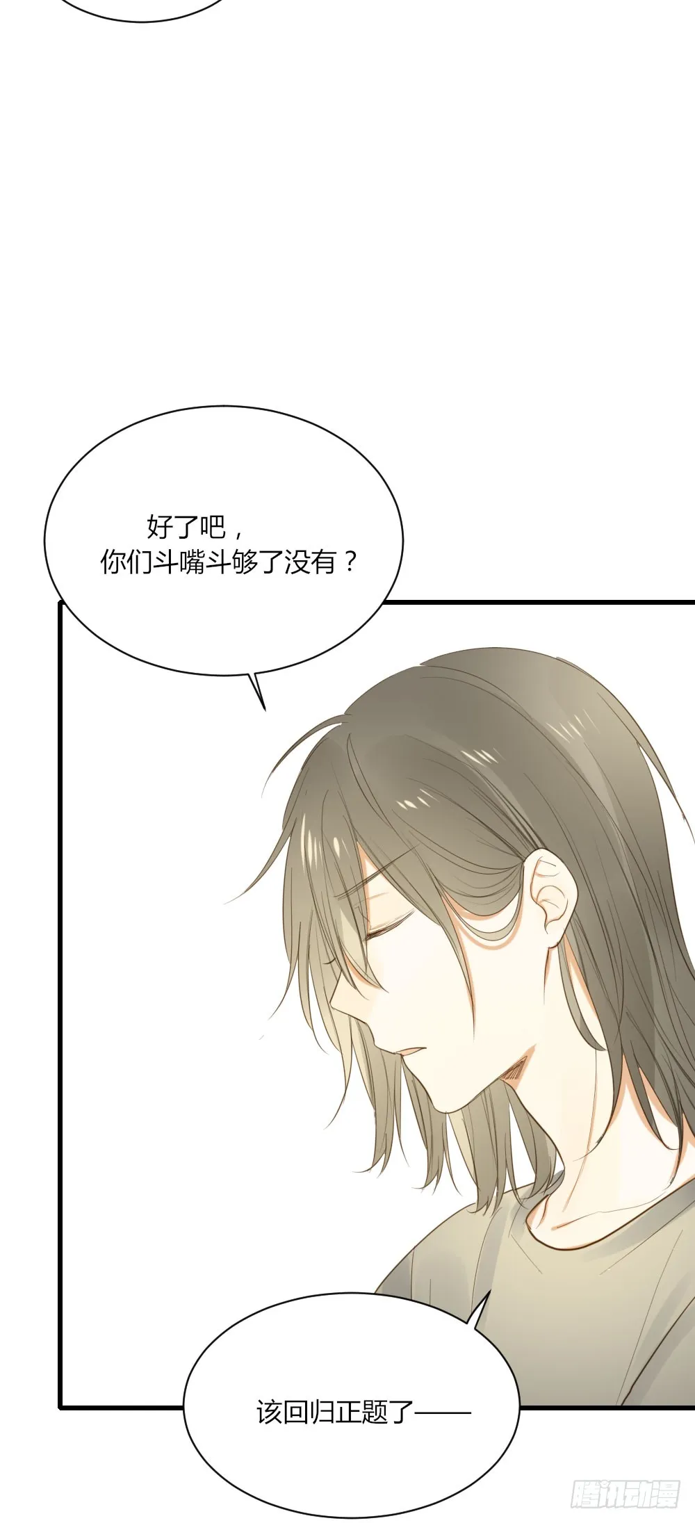 1vs1 第32页