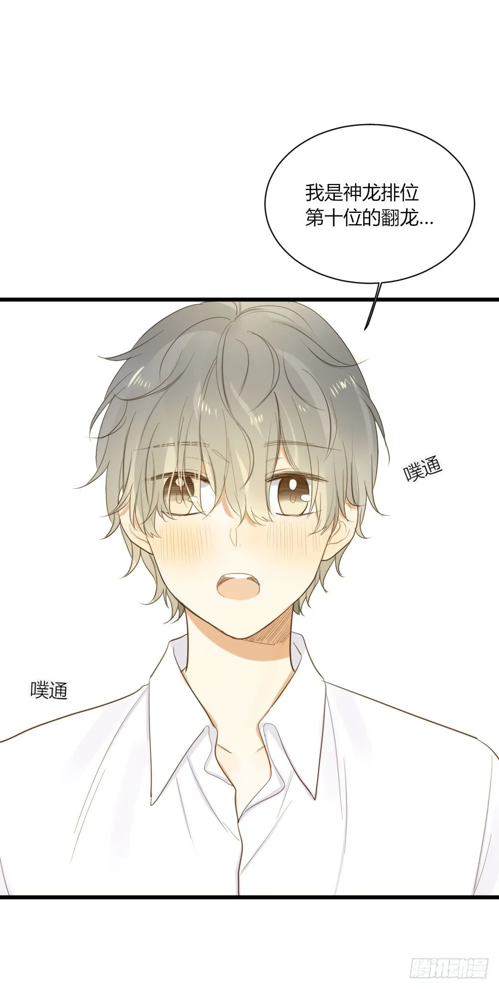 1vs1 第40页