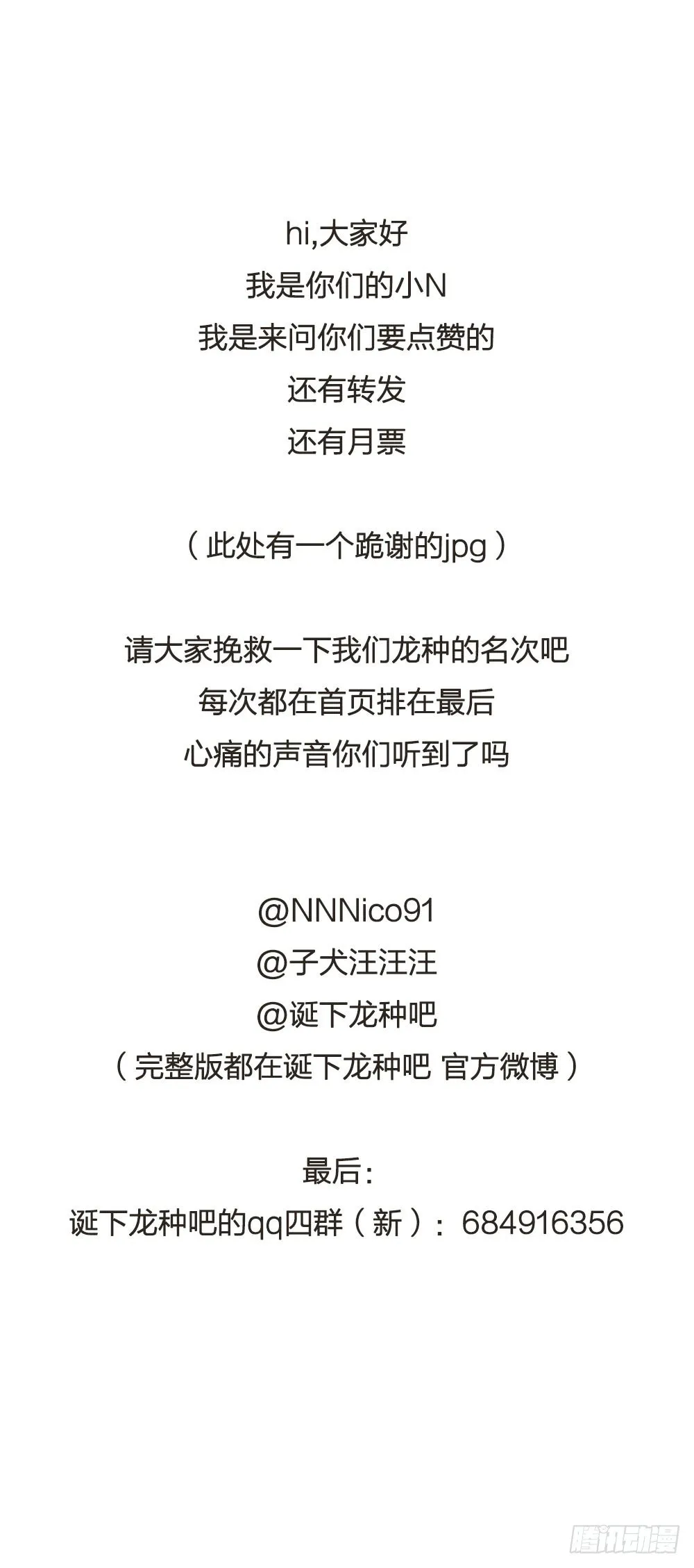 1vs1 第43页