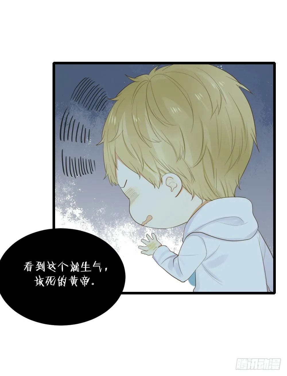 4龙汇聚 第6页
