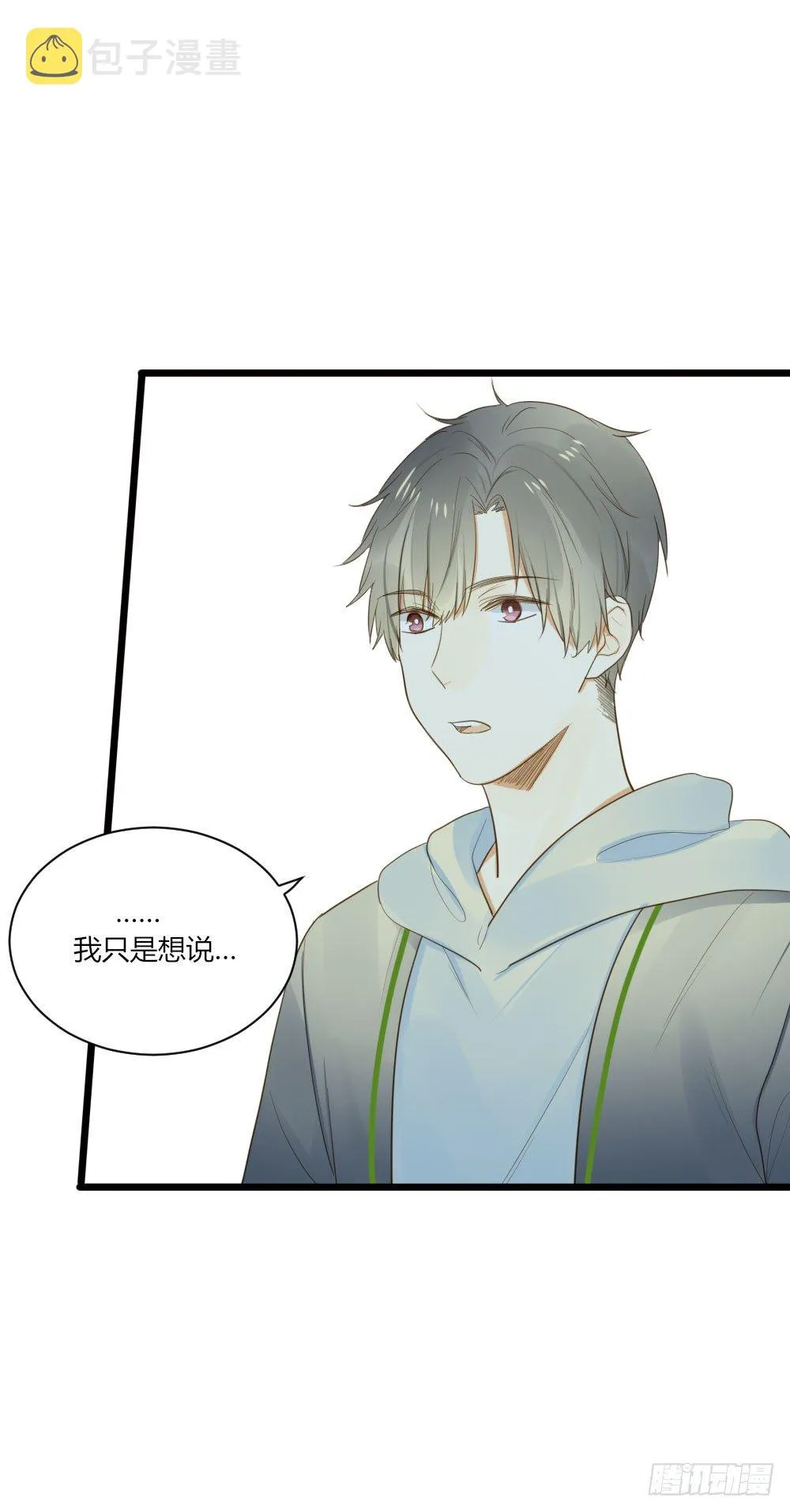 4龙汇聚 第22页