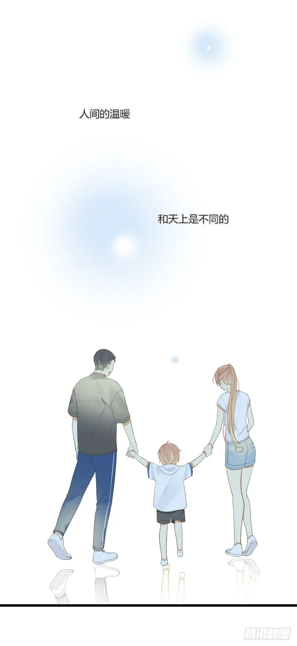 黑龙vs翻龙 第16页