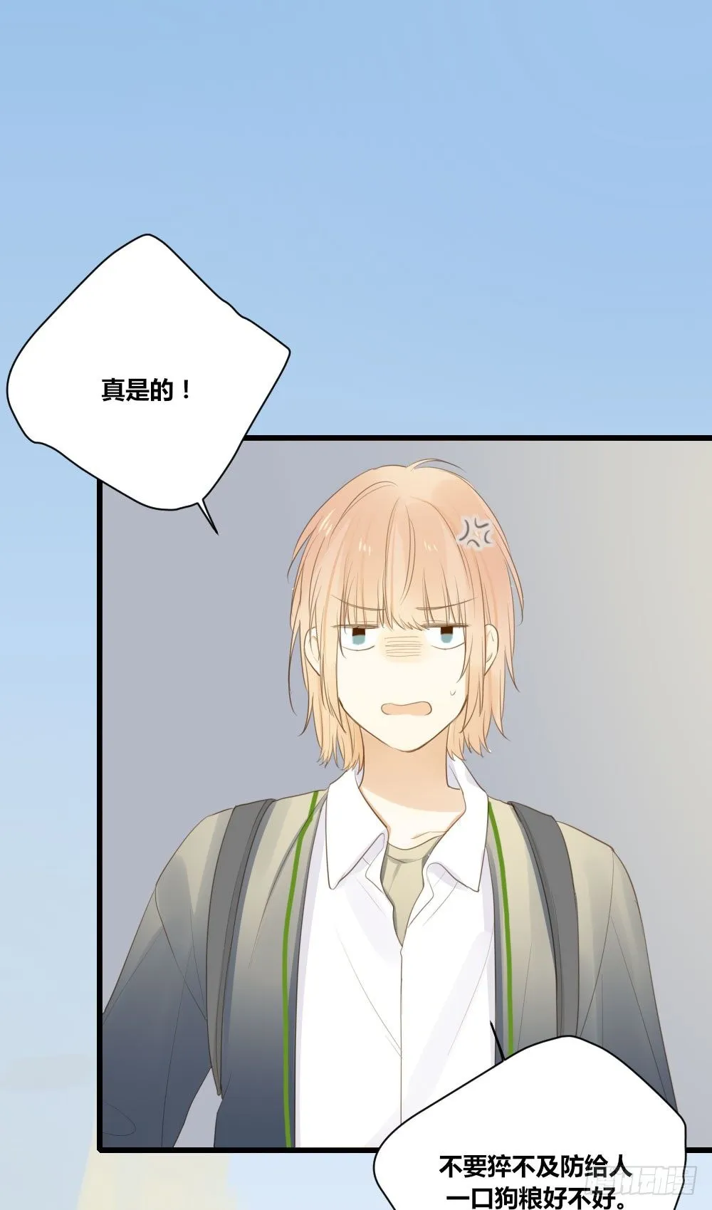 黑龙vs翻龙 第31页