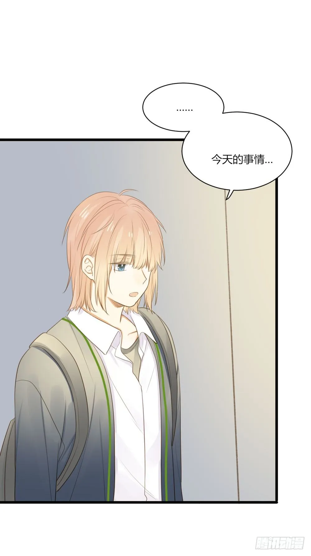 黑龙vs翻龙 第37页