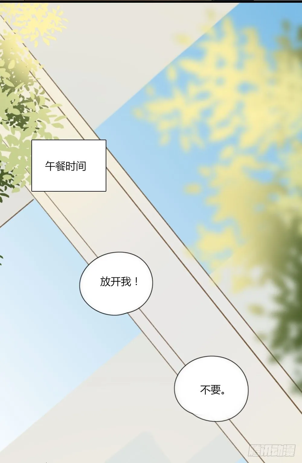 池英来啦～ 第13页