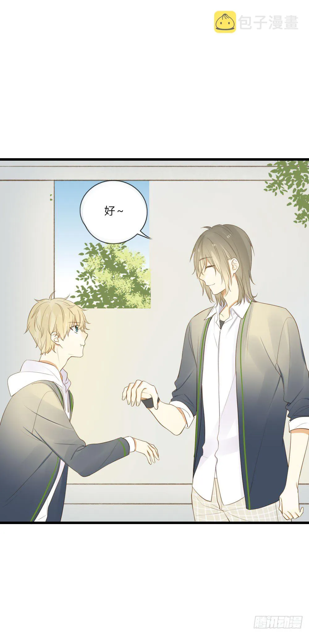池英来啦～ 第16页