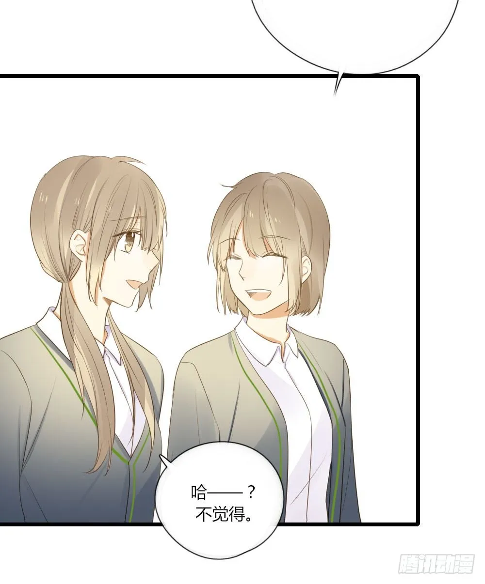池英来啦～ 第26页