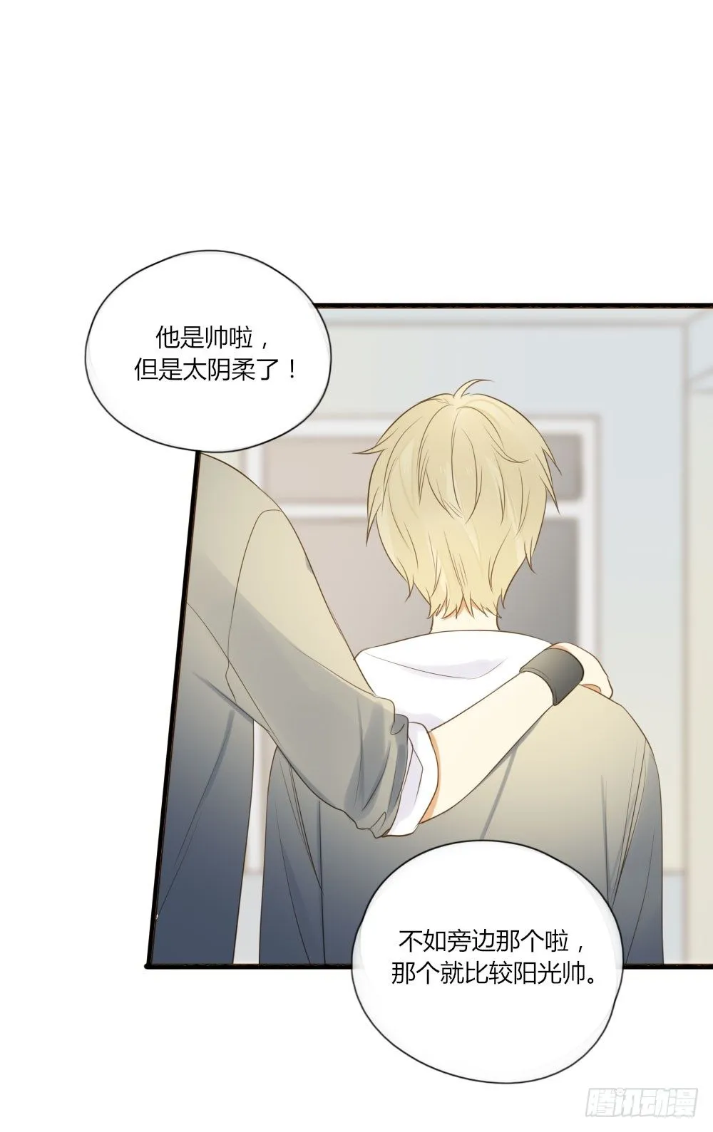池英来啦～ 第27页