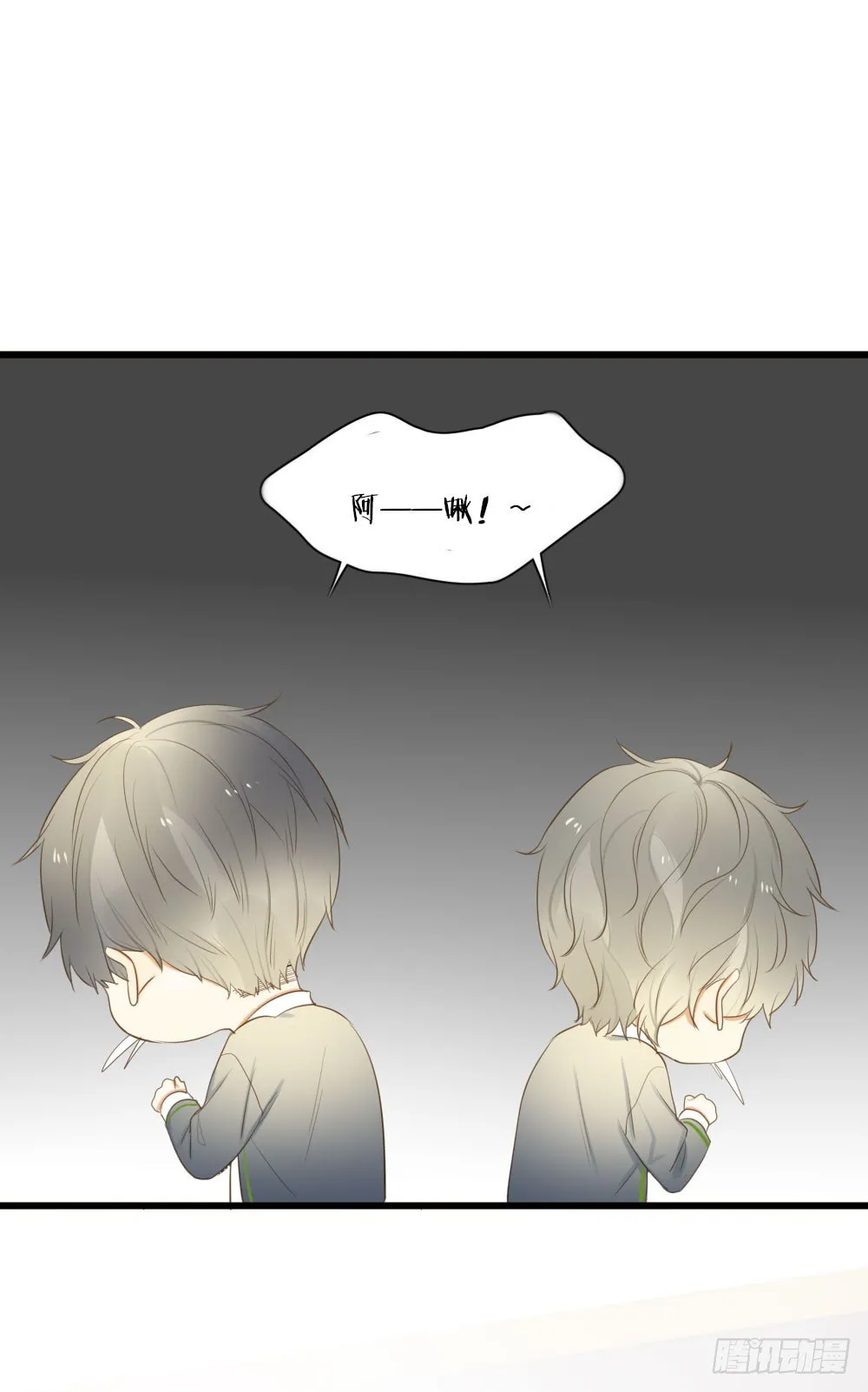 池英来啦～ 第36页