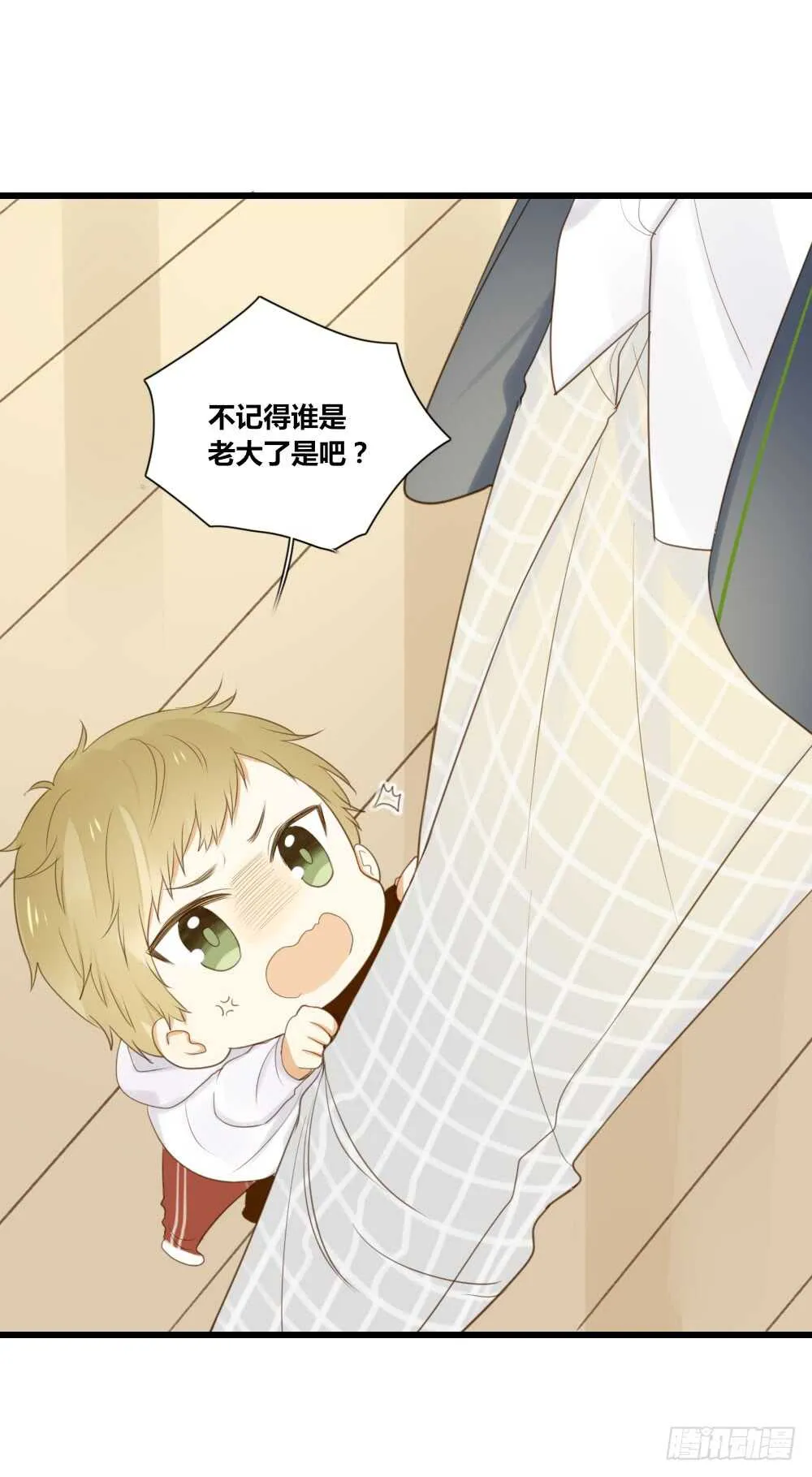 留宿可以吗？ 第3页