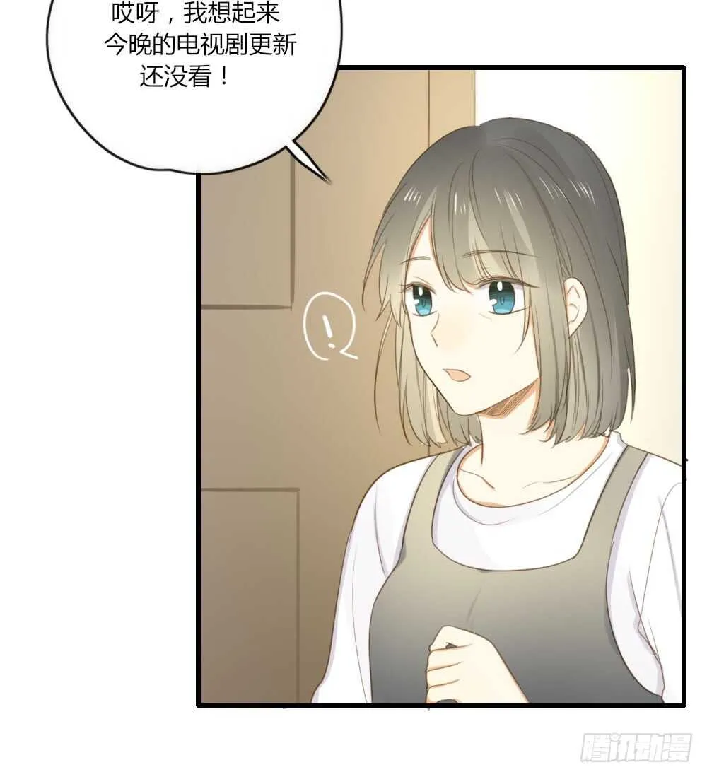 路灯下的 第3页